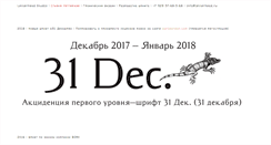 Desktop Screenshot of letterhead.ru