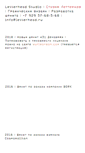 Mobile Screenshot of letterhead.ru