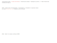 Tablet Screenshot of letterhead.ru